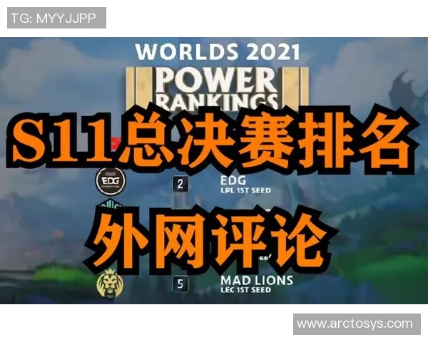 FPX凭借52分稳居Major赛积分榜首位其他战队紧追不舍